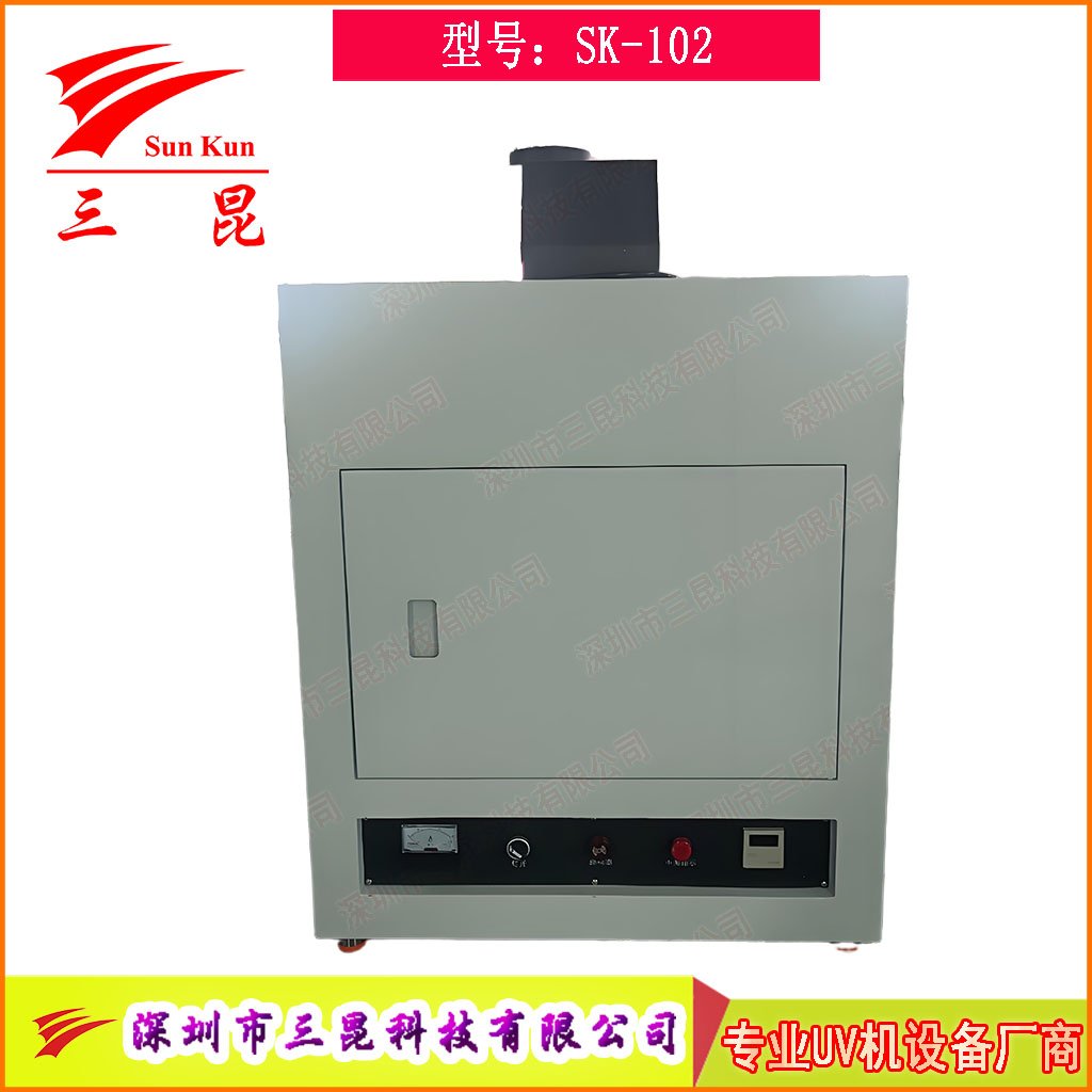 開門式UV固化箱—均勻控光2kW強力固化，實驗室UV光固機365nm